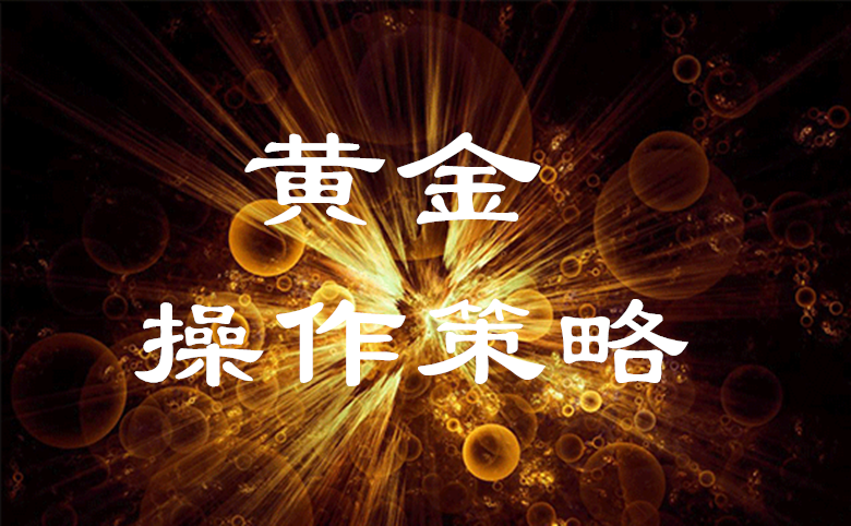 金子都是假的？——揭开黄金市场的迷雾与真相
