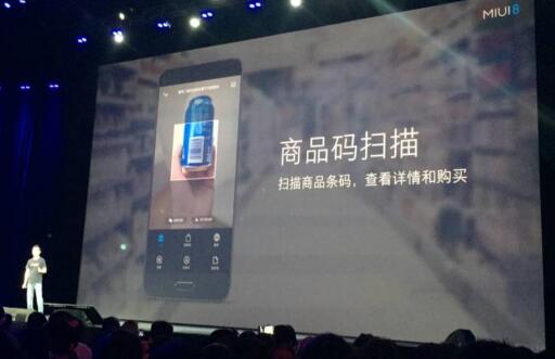 科技新纪元，手机扫一扫，翡翠真假立现