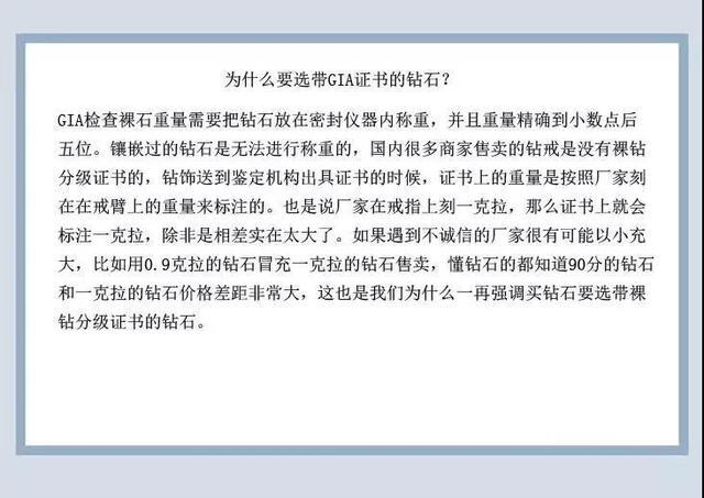 钻戒证书丢失后的回收与处理，专业建议与解决方案