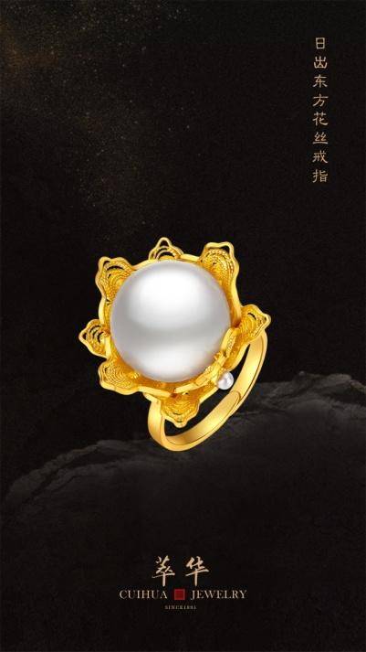 探索中国珠宝网，线上珠宝世界的璀璨新篇章