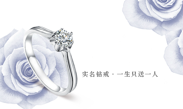 结婚戒指，爱的承诺与价格考量