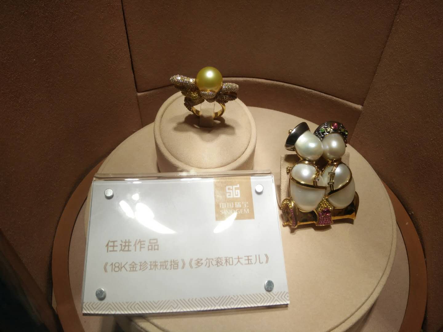 探索中国珠宝官网旗舰店，璀璨之选，尊享非凡