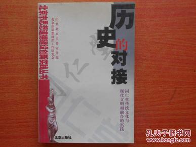 免费鉴定玉石在线，科技赋能传统文化的现代实践