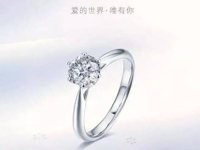 闪耀爱情，周大生钻戒的浪漫之旅