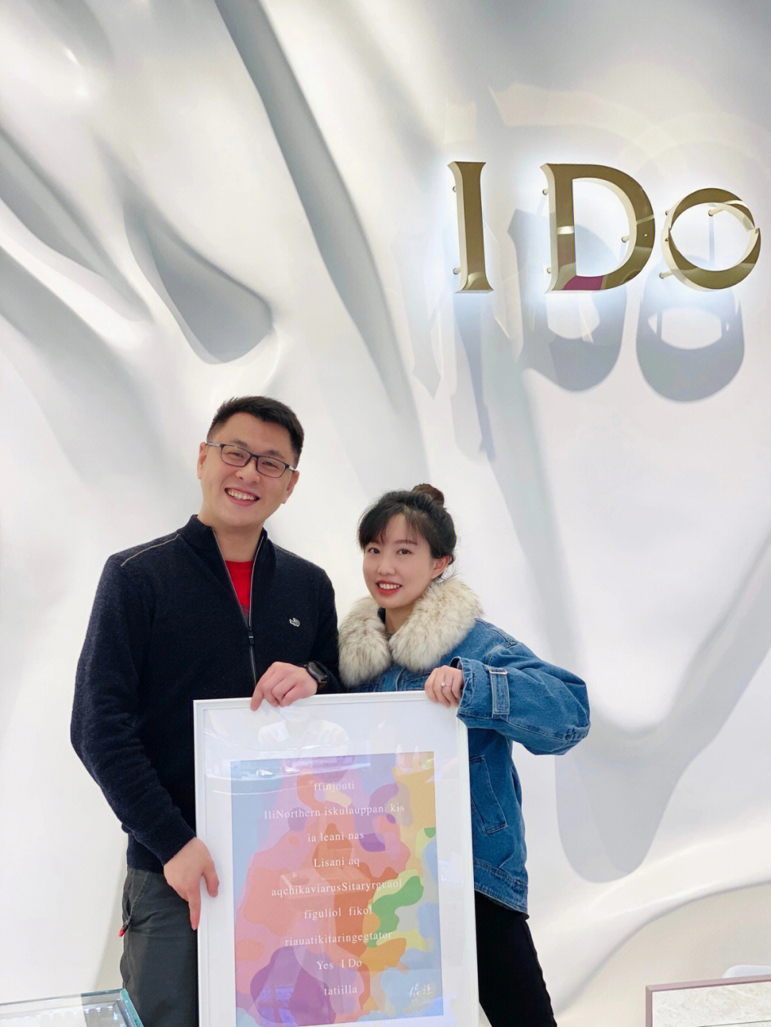 探索爱的永恒承诺，IDo钻戒官网旗舰店之旅