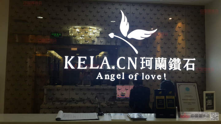 探索璀璨之选，珂兰钻石官网旗舰店——线上购钻的信赖之选