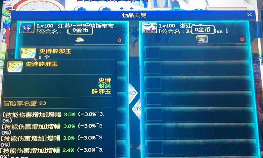 买玉到哪个平台最靠谱，全面解析与指南