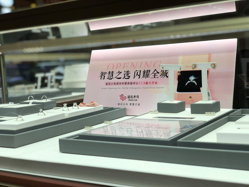 钻石小鸟门店，匠心独运，点亮爱的璀璨