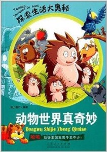 探索自然之谜，小鸟与钻石的奇妙邂逅