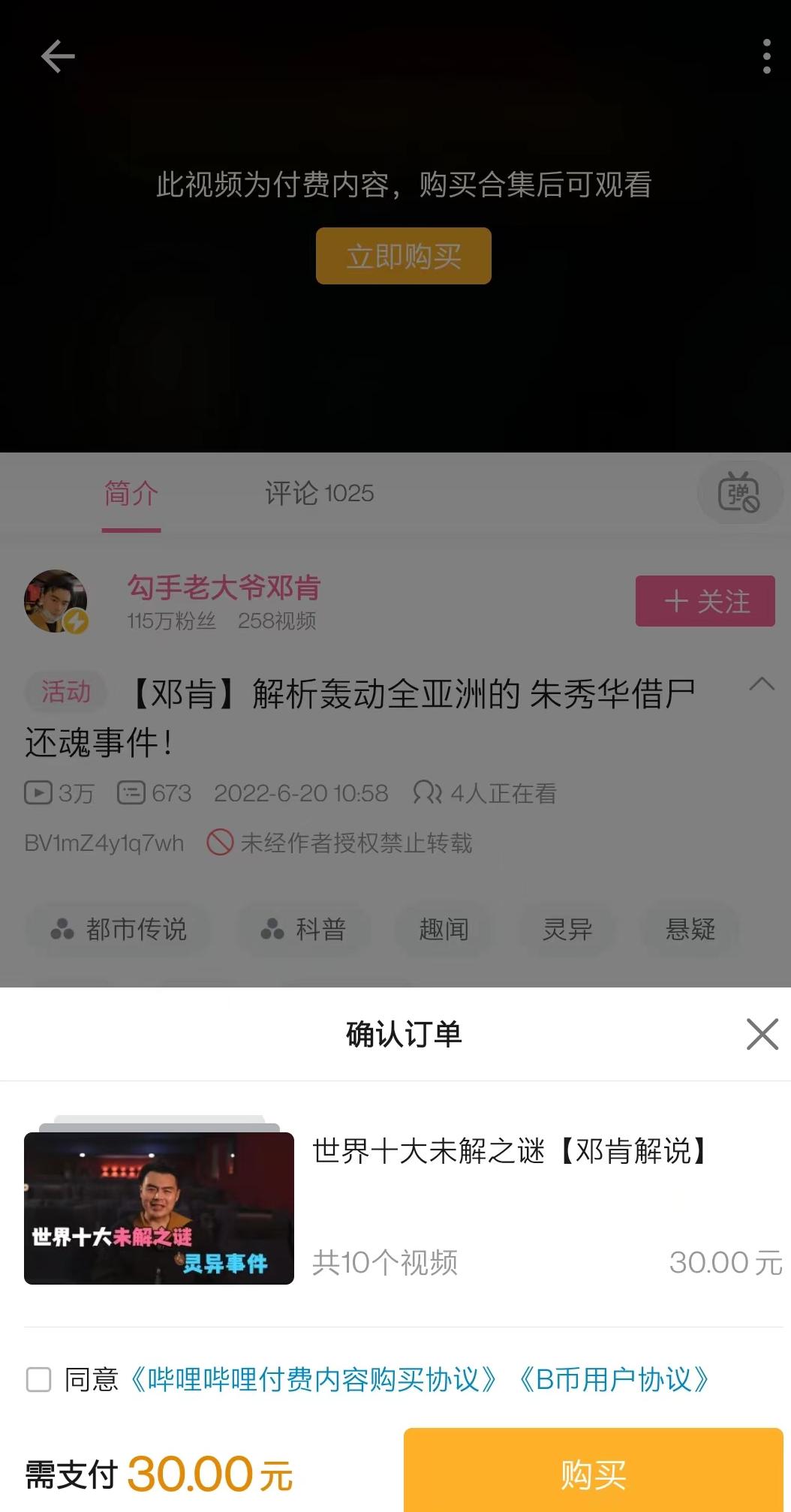 钻石之谜，一克拉钻石的人民币价值