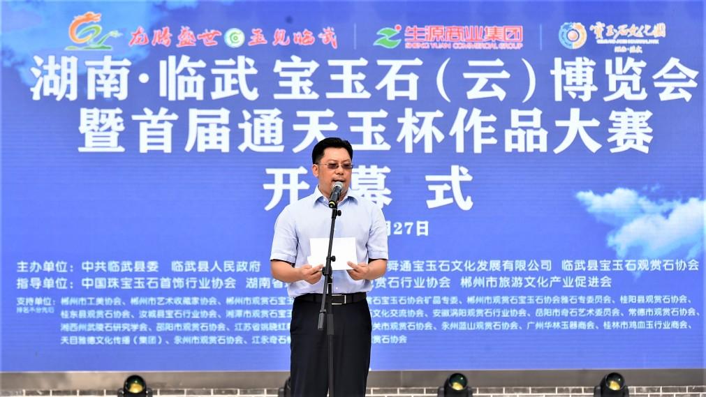 正规玉石交易平台的兴起与优势