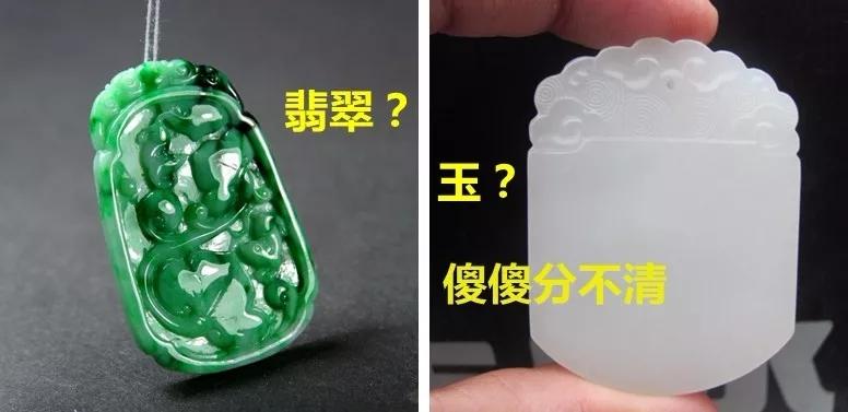 460元左右的缅甸玉，真玉的性价比之选？