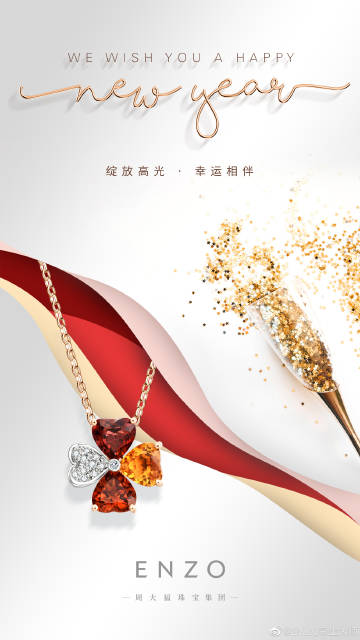 探索Enzo珠宝官网，璀璨之选，尽显非凡品味