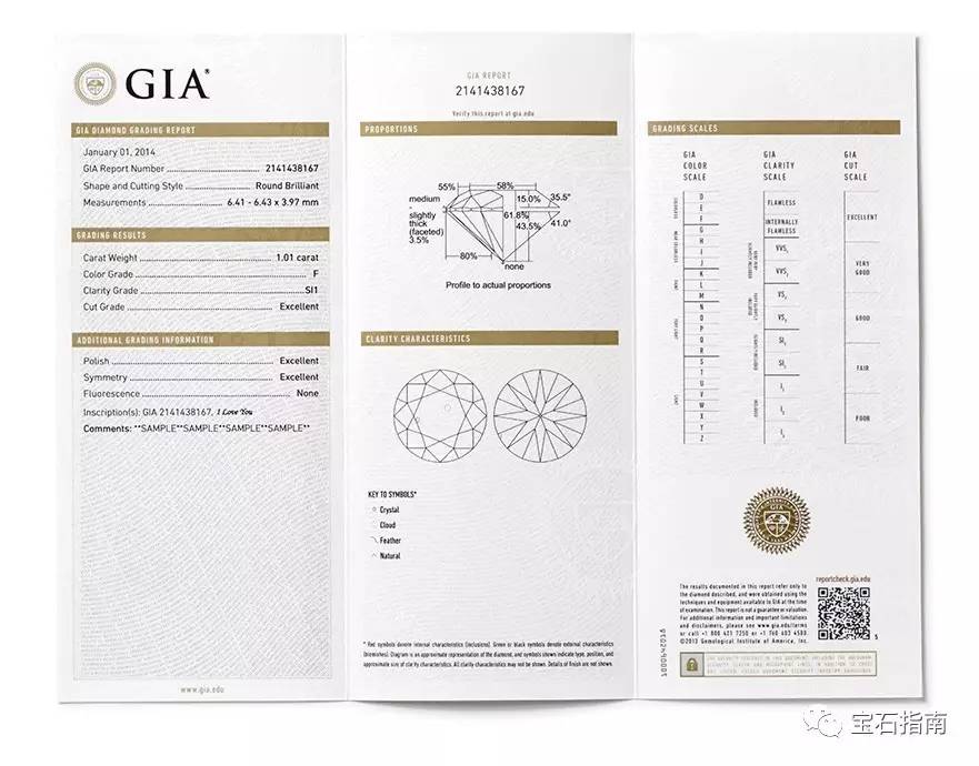 探索GIA证书查询官网中文，钻石真伪的权威之选
