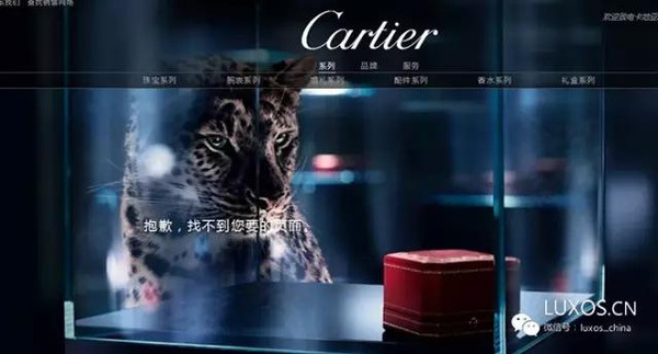 故事倾诉者 第132页
