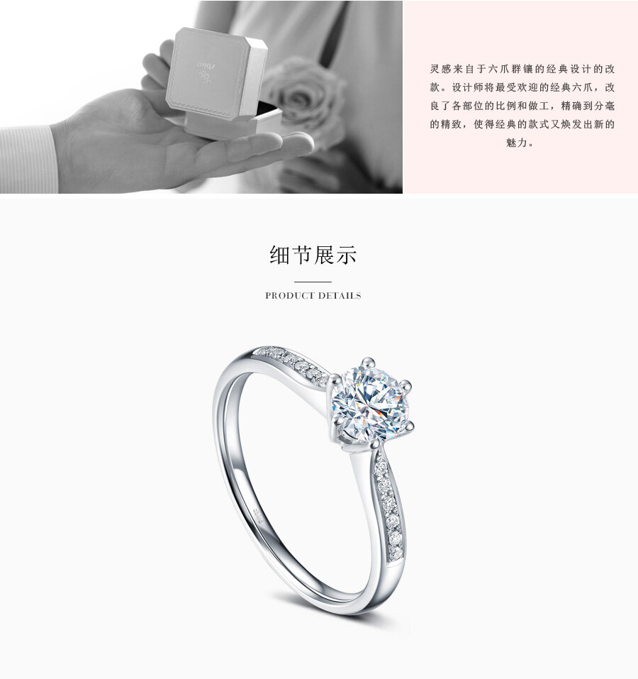 黄金戒指，永恒之光的璀璨魅力