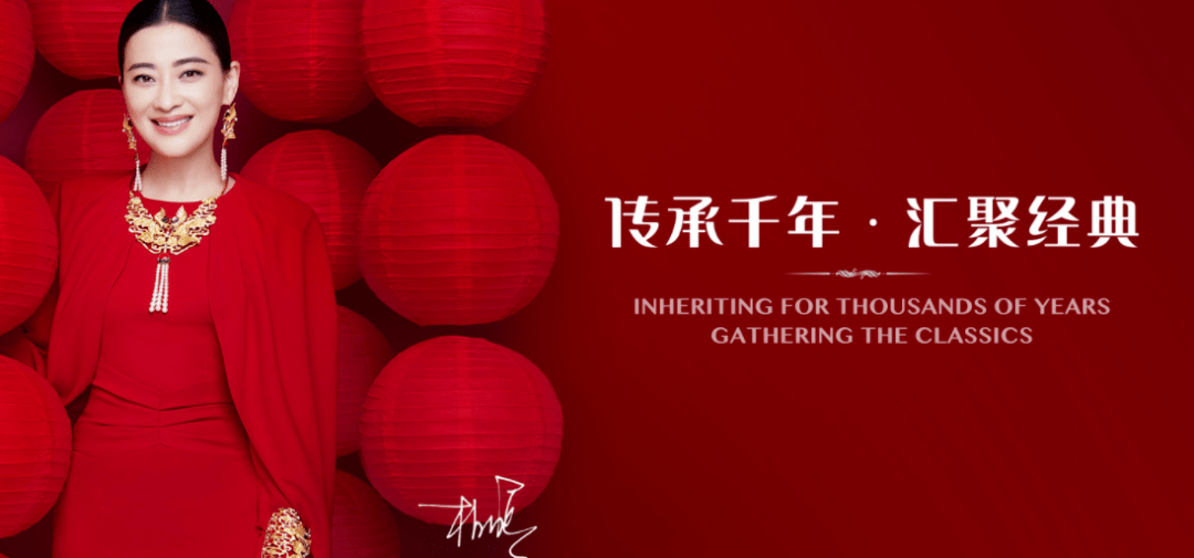 探索中国珠宝，璀璨文化的传承与现代创新