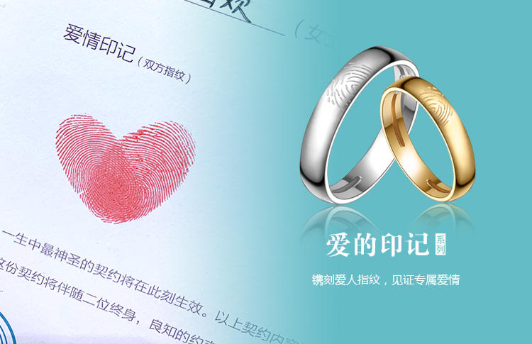 婚戒，爱的印记，价格的智慧选择