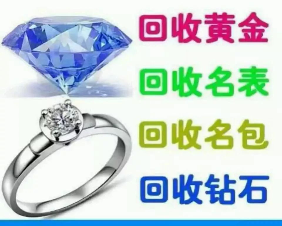 钻石回收价格标准，透视其背后的价值与考量