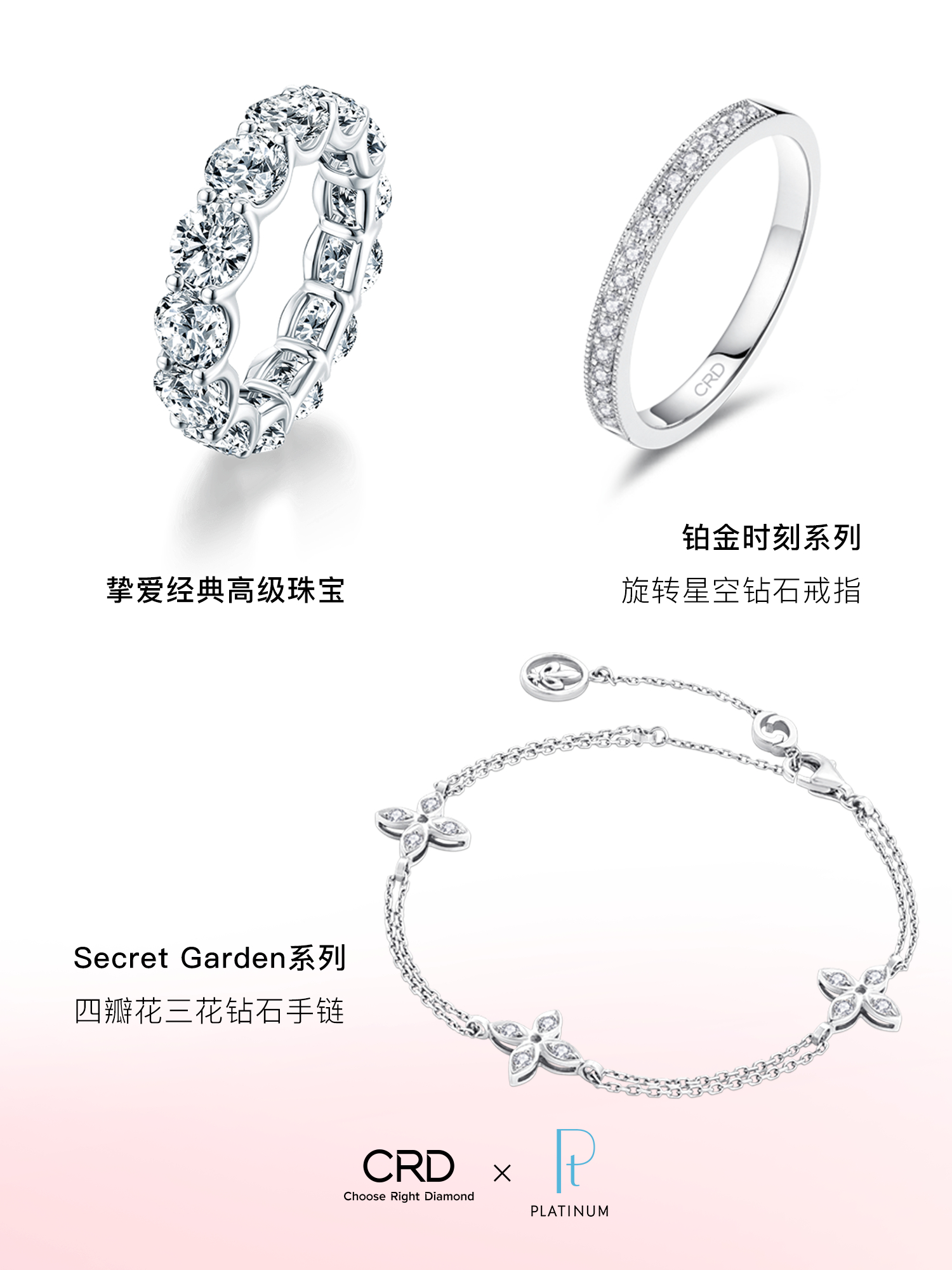 探索克徕帝官网，珠宝艺术的数字殿堂