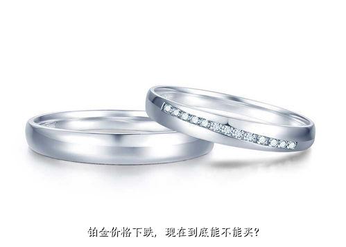 铂金戒指回收，价值重估与市场误解