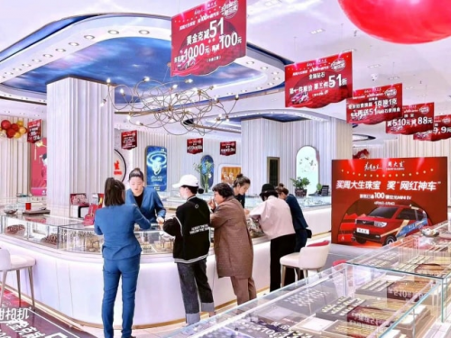 探索周大福官方网站旗舰店，璀璨之戒的浪漫之旅