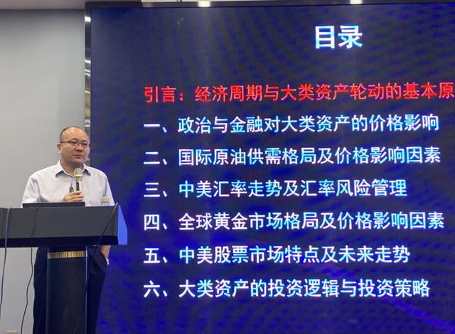 全球视角下的国际钻石价格查询，透视市场动态与投资策略