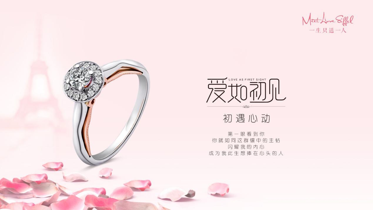 订婚戒指品牌，爱的见证与永恒的承诺