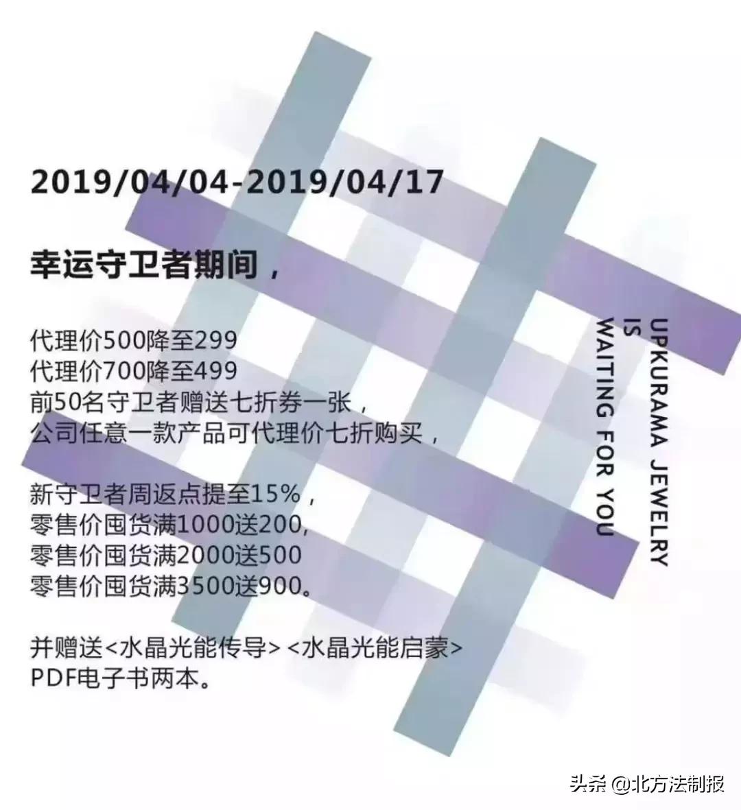 揭秘水晶功效，科学与迷信的边界