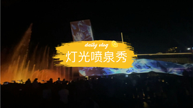 梦回长安 第118页