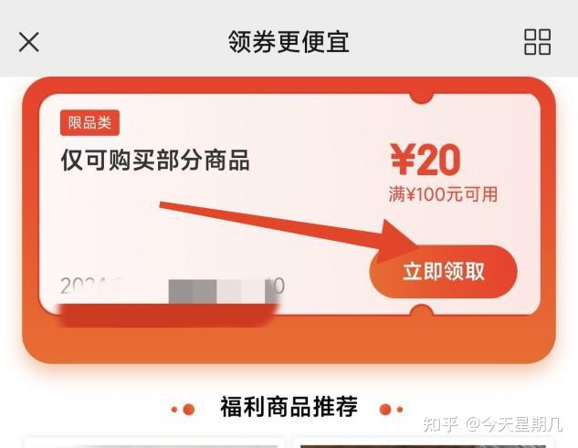 裸钻购买指南，如何找到最佳购买渠道