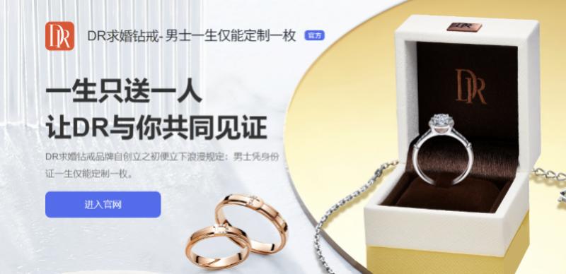 探秘一克拉DR钻戒的璀璨价格，爱与承诺的珍贵衡量