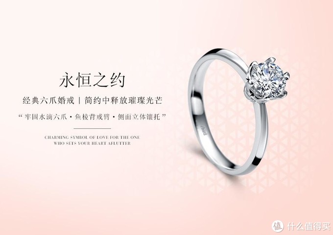 钻戒，永恒之选还是理性之思？——DR钻戒购买价值探讨