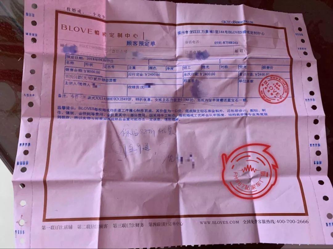 专属爱意，匠心独运 —— 探索BLoves婚戒定制中心的浪漫之旅