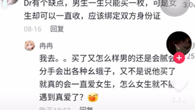 钻戒价格揭秘，DR钻戒大概多少钱一枚？