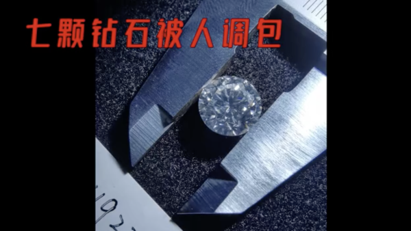 乐安 第114页