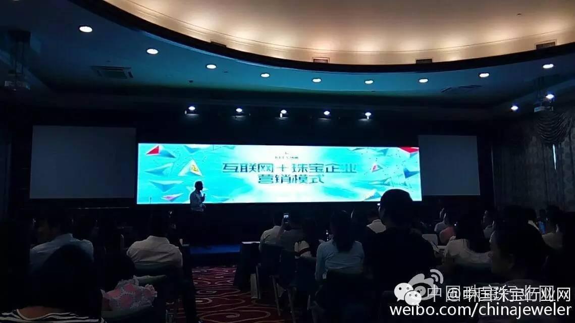 深圳珠宝人才网，打造珠宝行业人才高地