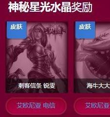 女人必备的四大水晶，守护与能量并蓄的秘密