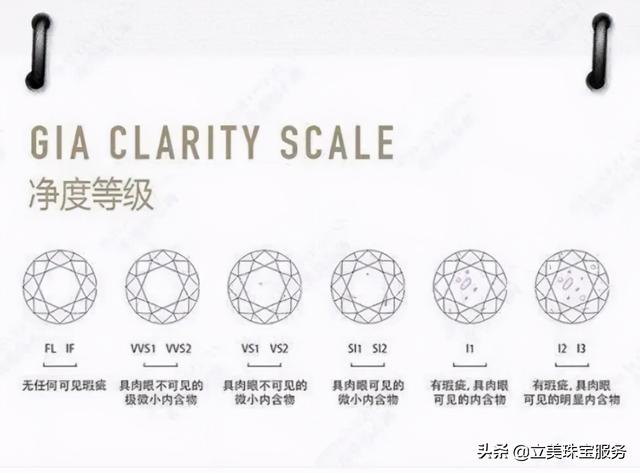 幻影殇夏 第110页
