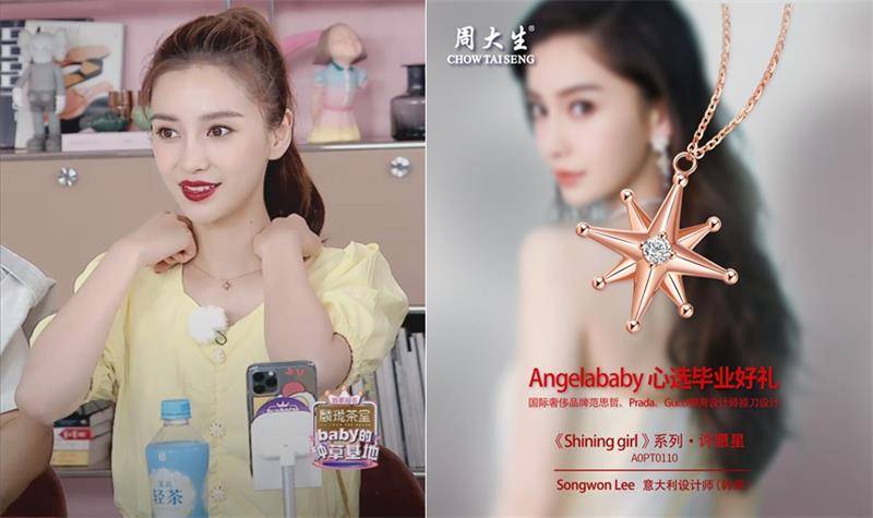 探索周大生珠宝官网旗舰店，品质与创新的完美融合
