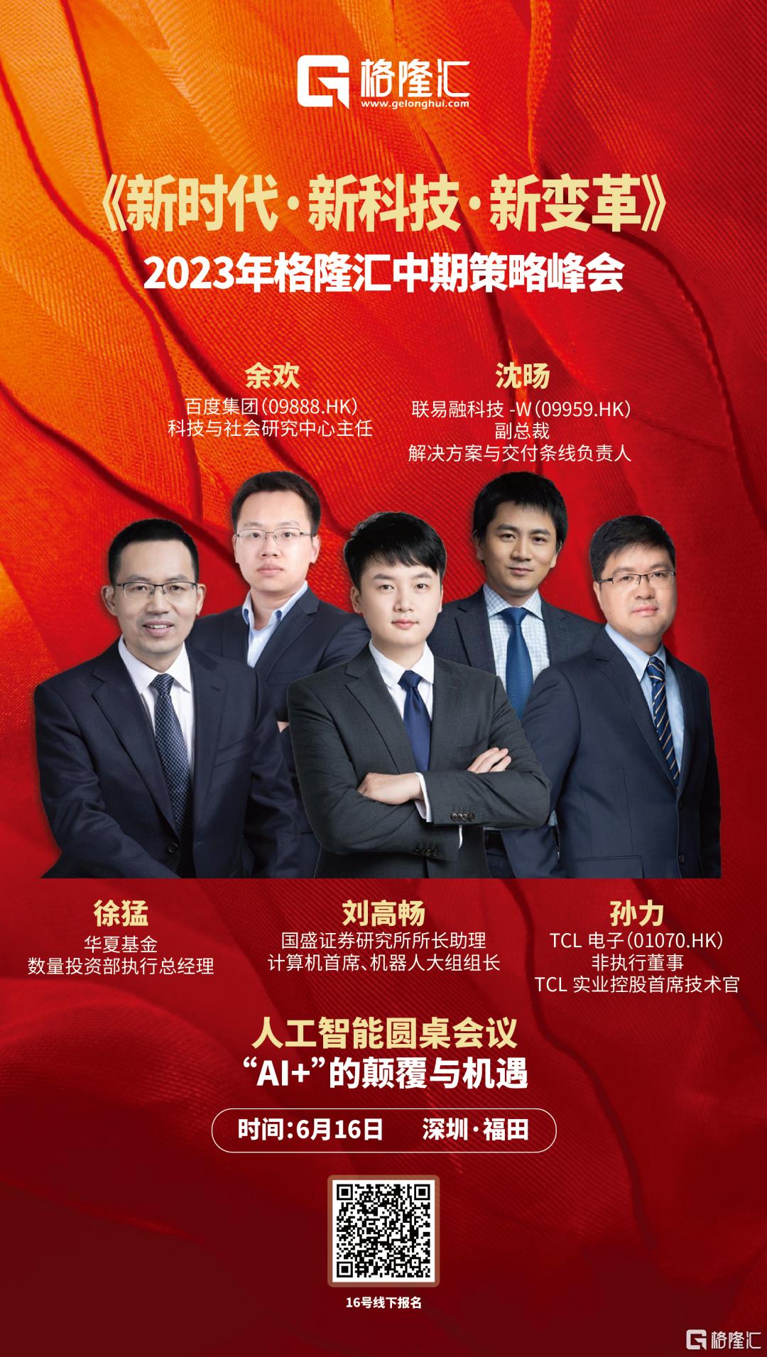 2023年8月金价大跌，市场动荡背后的深度剖析与影响