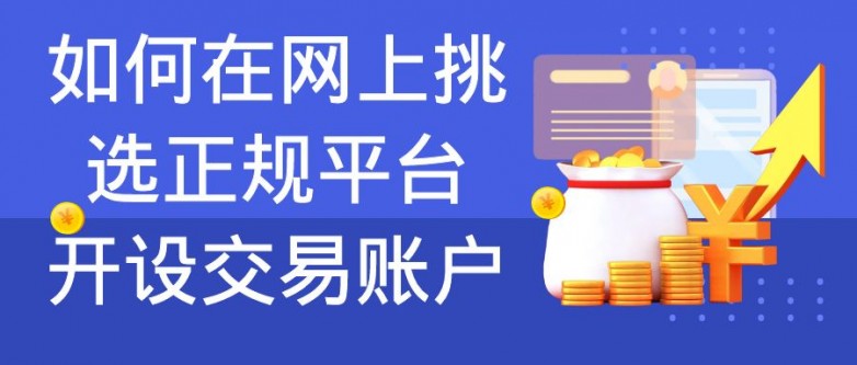 黄金交易平台，投资者的新选择与挑战