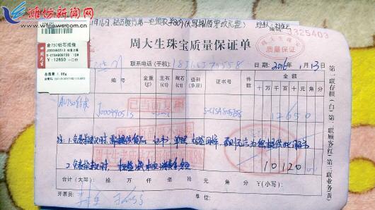 老庙珠宝，传承与回馈——探索老庙是否回收自家钻戒的奥秘