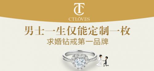 结婚戒指，双份的承诺，双倍的幸福