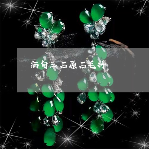梦回长安 第105页