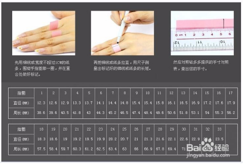 精准测量戒指尺寸，打造完美贴合的承诺