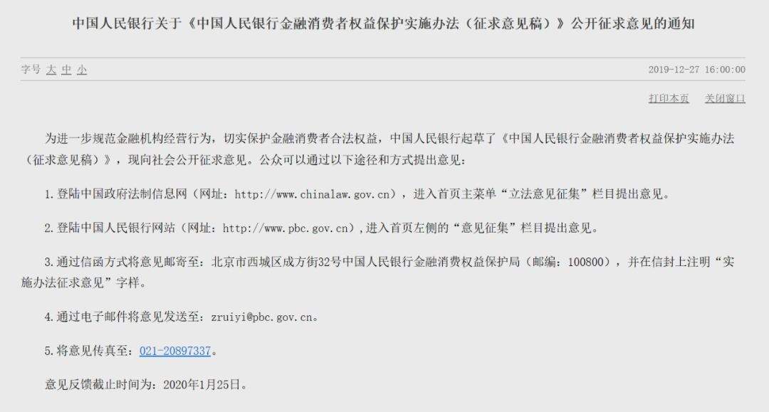 培育钻石骗局，揭开真相，守护消费者权益