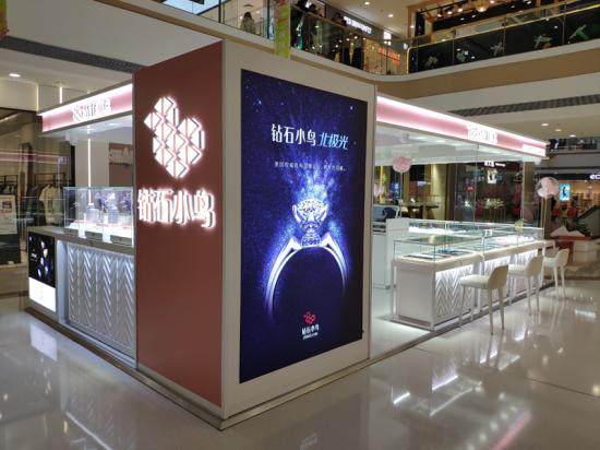 探秘璀璨之选，钻石小鸟北京门店地址全解析