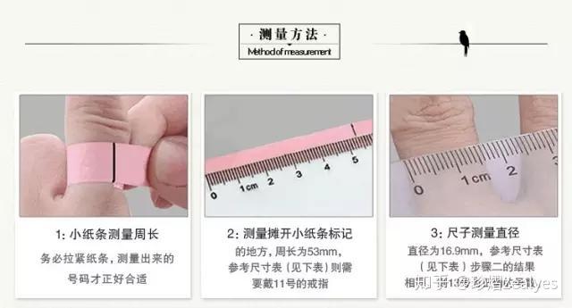 精准测量手指戒指尺寸，细节决定完美匹配