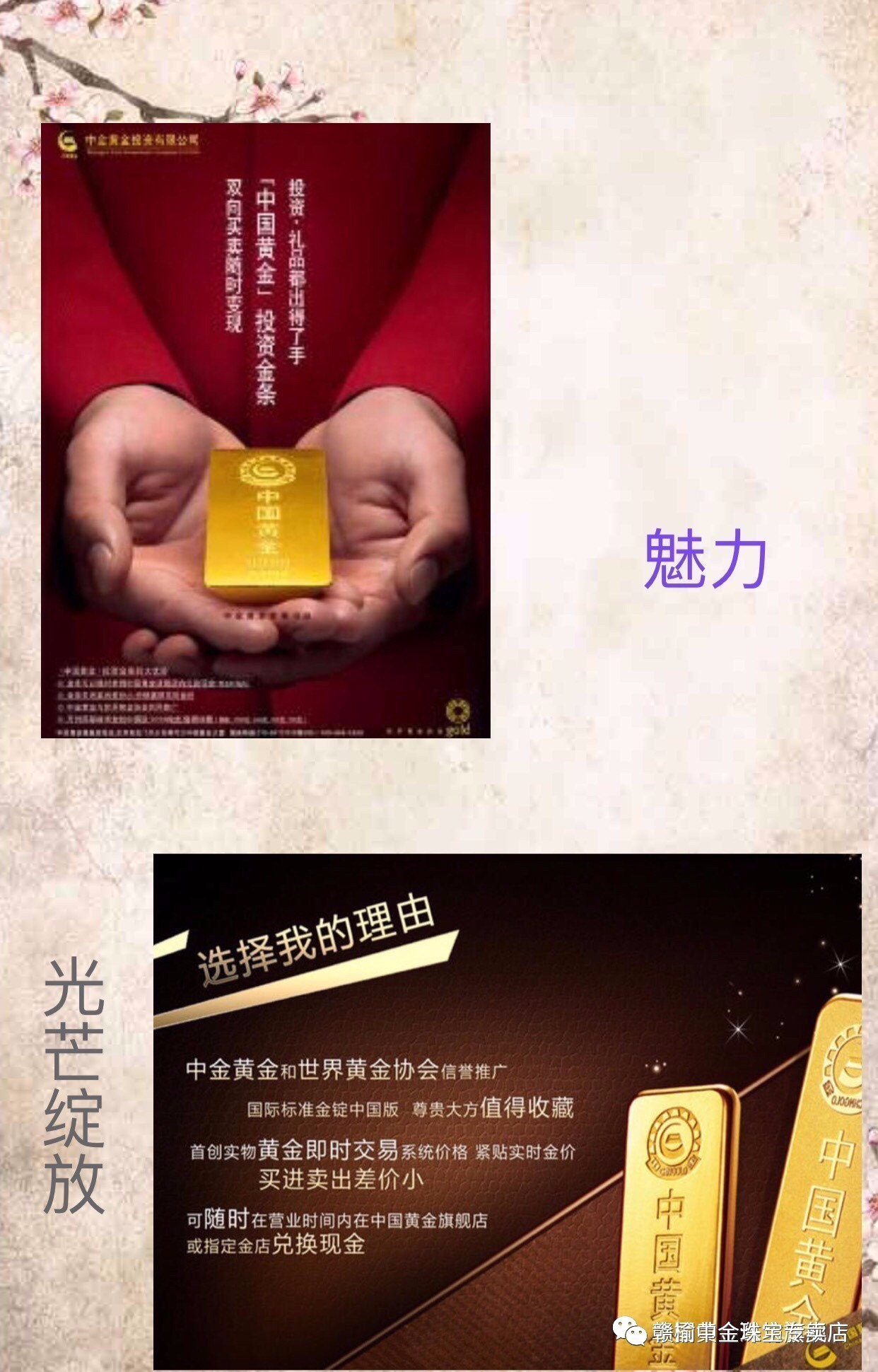18kgp，黄金的轻量级选择，价值何在？